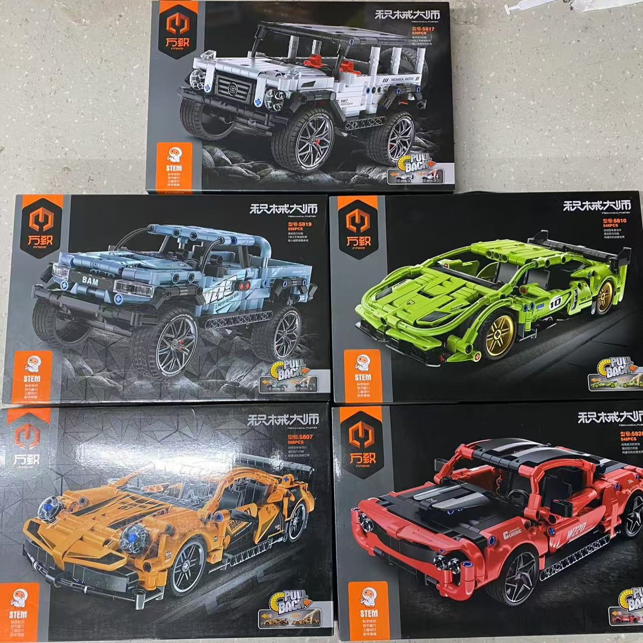 万致积木回力车赛车跑车