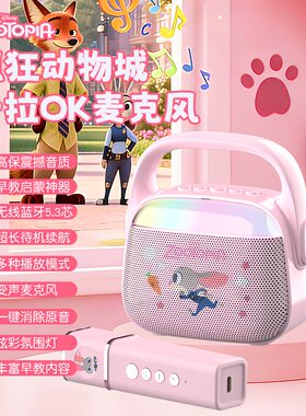 迪斯尼儿童话筒女孩故事机玩具