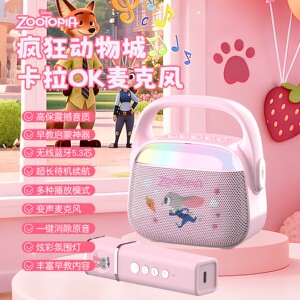 迪斯尼儿童话筒女孩故事机玩具