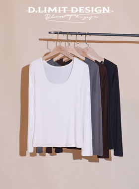 桑蚕丝再生纤维素纤维一片式无痕领口打底衫DLBW146