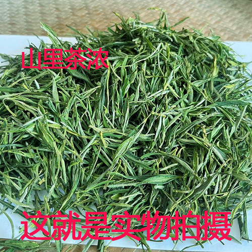2026新茶正宗安徽黄山毛峰明前嫩芽毛尖高档绿茶春茶茶叶罐装
