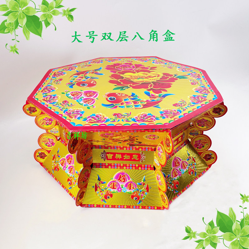 新品中秋折塔花篮圣诞底座水果塔脚新年装饰材料 烫金大号八角盒