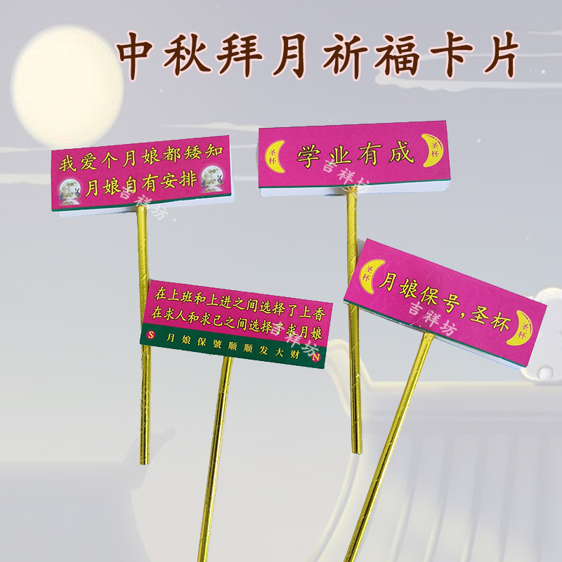 玫红色卡片装饰品折纸