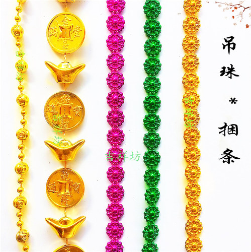 中秋折塔折花篮装饰元宝铜钱金珠