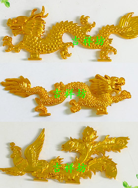 端午中秋节折塔装饰品塑料金龙