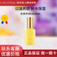 克丽缇娜胚芽伊油30mlE油克缇防伪旗舰店正品 维稳保湿 精华液2805