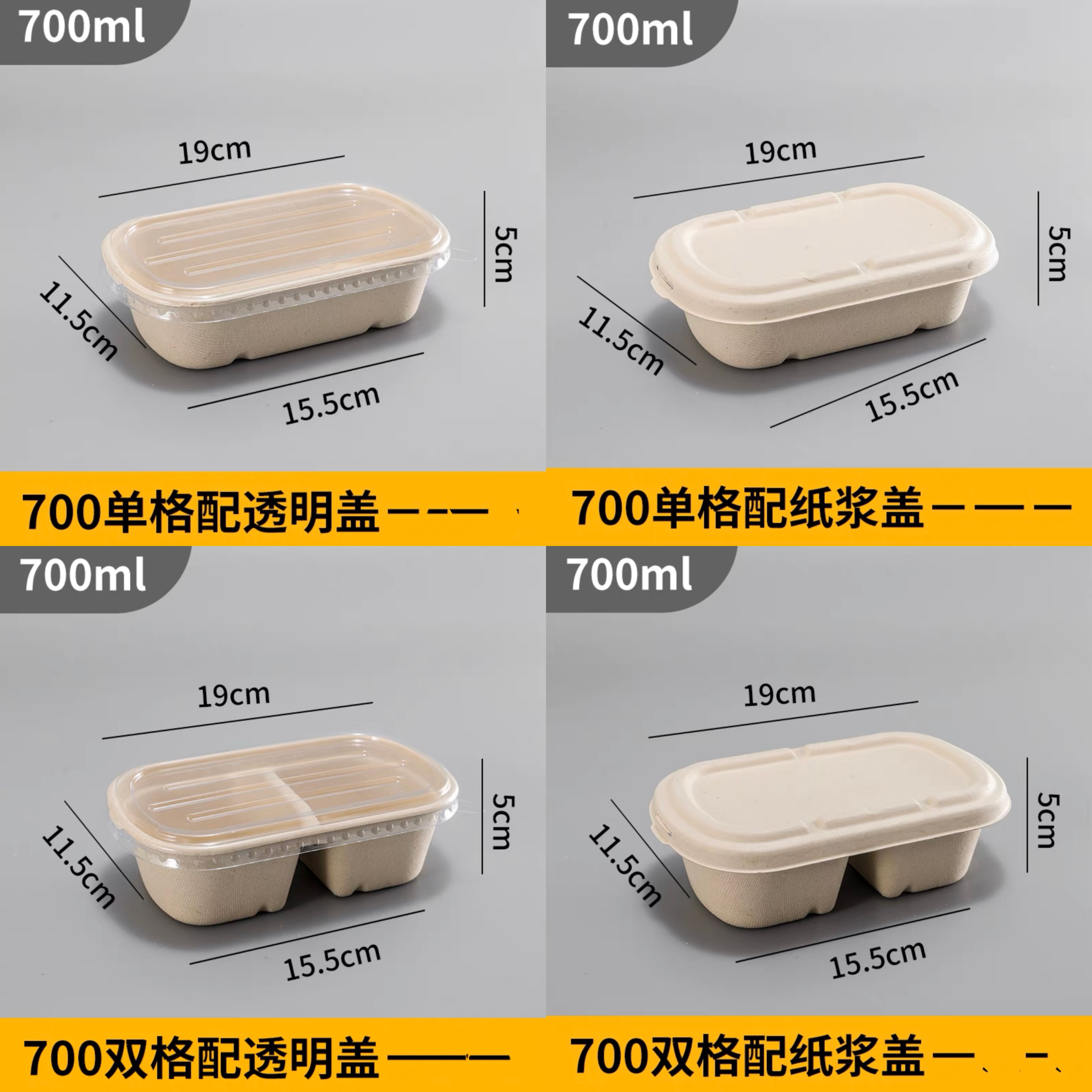 轻食沙拉麻糍青团蛋糕雪媚娘一次性打包餐盒可降解便当盒酱料盒