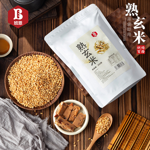 班恩熟玄米烘焙做牛轧糖太妃糖果蛋糕雪花酥甜品饼干材料糙米炒米