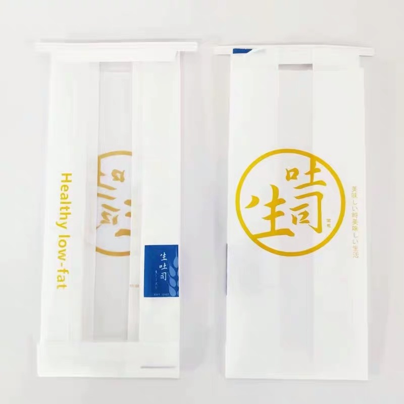 生吐司袋纸袋白棉纸袋吐司袋土司袋铁丝封口袋面包袋