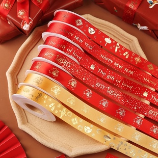 新年节日款喜庆丝带彩带缎带绸带红色丝带烫金蛋糕礼物盒装饰