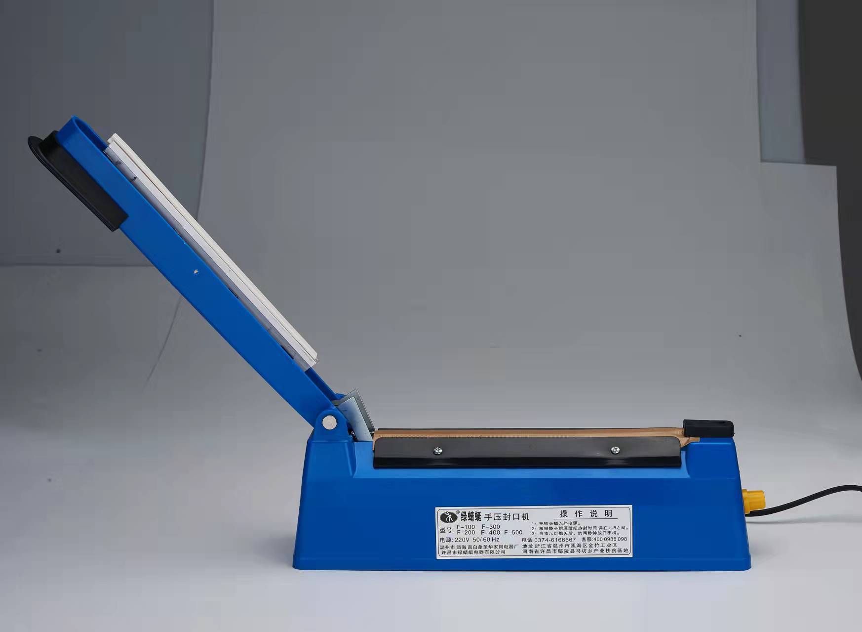 塑料壳200型2MM手压封口机塑封机封袋机月饼雪花酥塑料薄膜封袋机