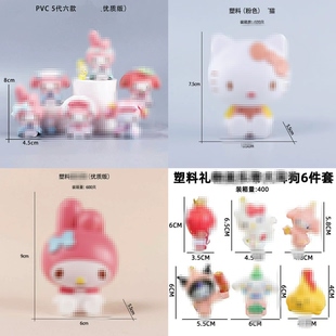 情景蛋糕装饰摆件装饰品可爱大头狗猫公仔儿童男女孩生日蛋糕摆件