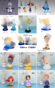 生日蛋糕摆件冰雪公主雪人白雪女孩索菲亚粉色公主红发公主牧羊女