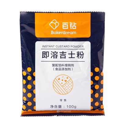 百钻即溶吉士粉100g 蛋糕面包蛋挞甜点馅料 烘焙原料