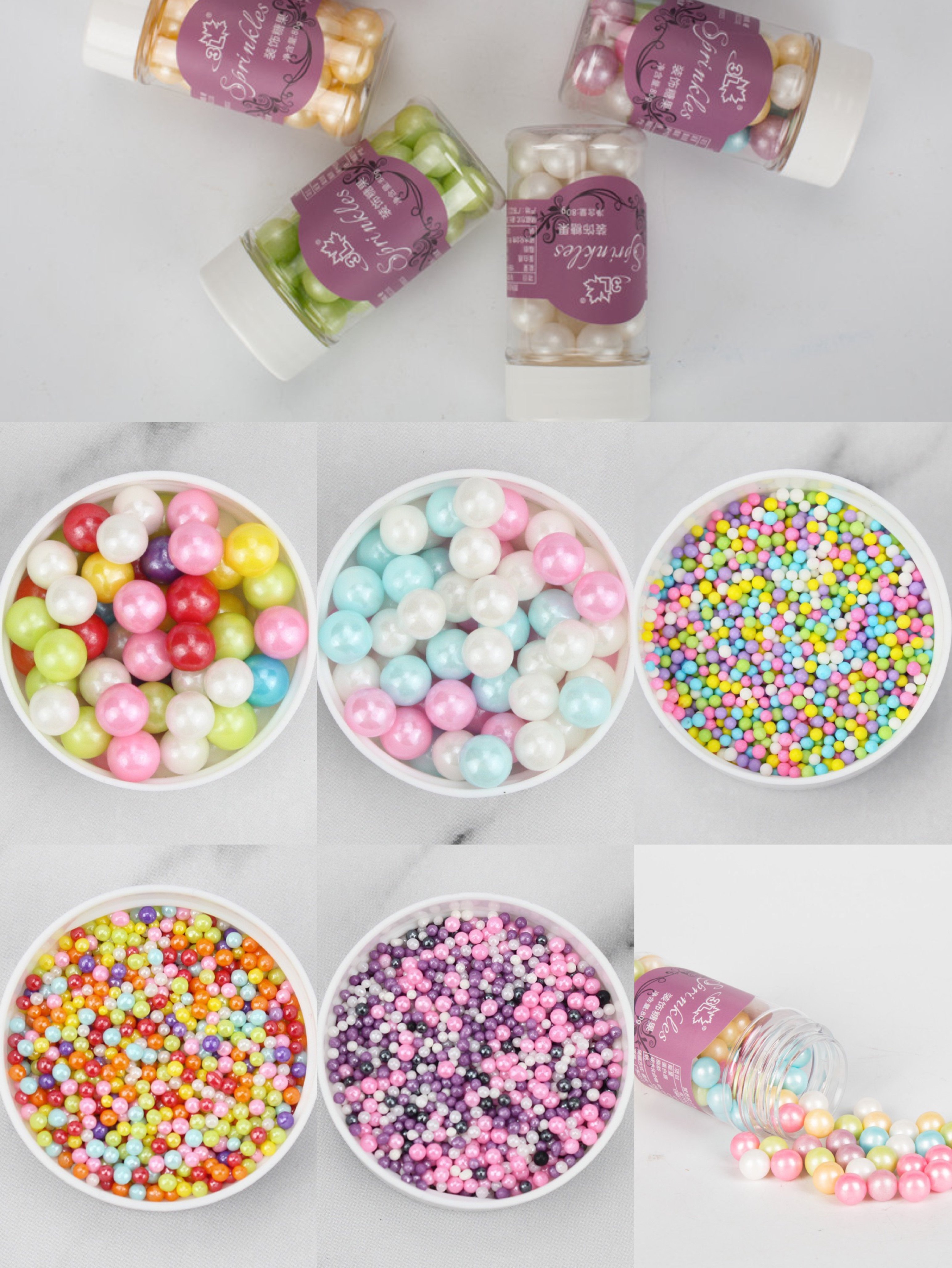 白色彩糖珠饼干马芬杯子蛋糕甜品装饰紫色彩色圆糖珠 珍珠糖