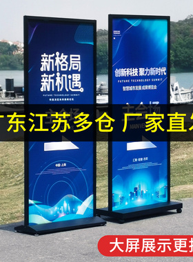 丽屏展示架KT板门型展架广告牌落地立式双面单面易拉宝海报架立牌