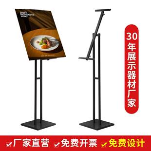 kt板支架海报展示架落地式立式广告牌户外奶茶店商场招聘展架定制