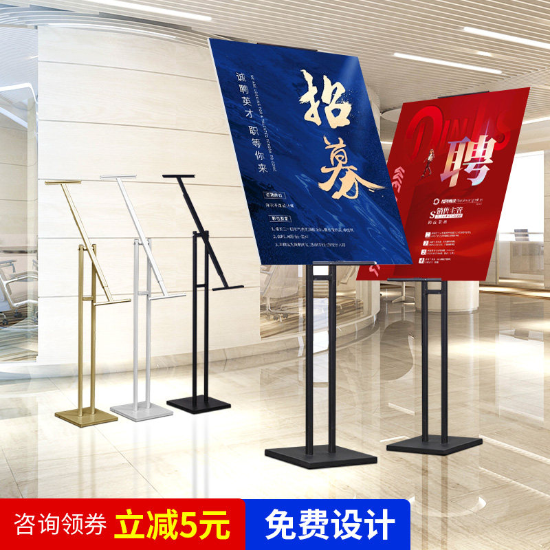 展架kt板支架广告牌展示牌立式落地式宣传立牌海报展板展示架定制