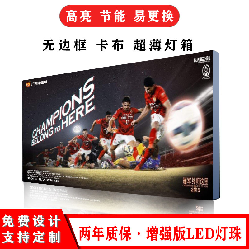 LED超薄挂墙式悬挂灯箱软膜卡布手机店室内天花吊顶无边框广告牌