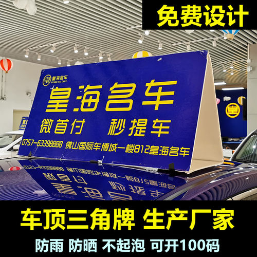 广告牌kt板户外展示牌