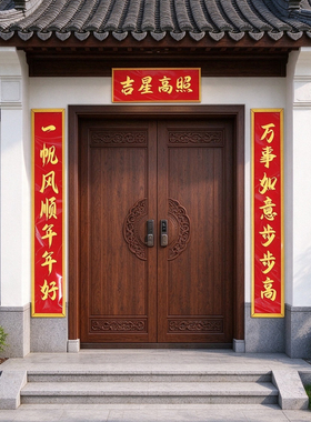 铝合金对联框书法春联裱装框