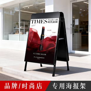 广告牌招聘展示牌户外铁质海报架单双面立式落地式kt板防风展架子