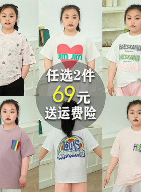 显瘦胖女童纯棉短袖透气T恤夏季