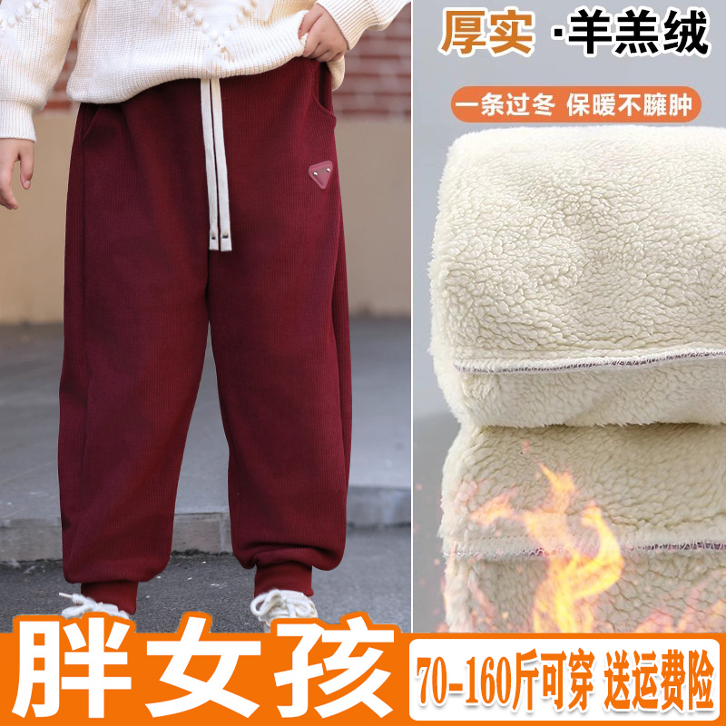 一条过冬胖女童加绒裤子保暖高腰