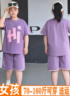 胖女童套装夏装加肥加大2025新款胖女孩洋气时髦短袖短裤两件套薄