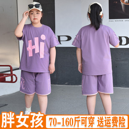胖女童套装夏装加肥加大2025新款胖女孩洋气时髦短袖短裤两件套薄