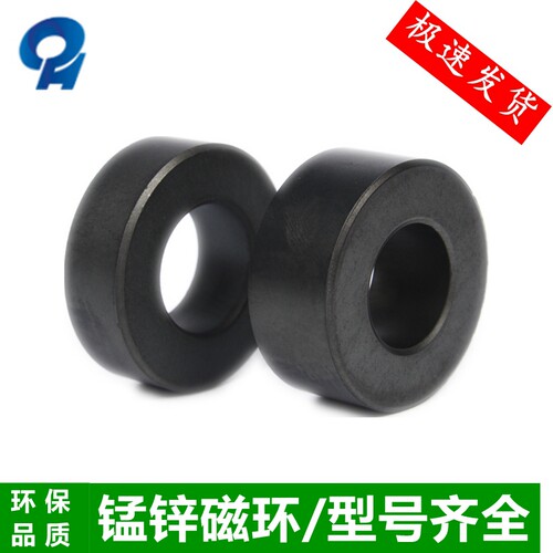 锰锌铁氧体抗干扰滤波圆形磁环38*19*16黑绿色高频变压器屏蔽电感