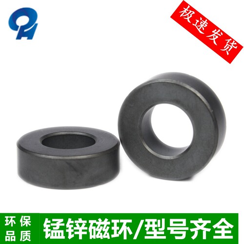 锰锌铁氧体抗干扰滤波圆形磁环38*19*13黑绿色高频变压器屏蔽电感