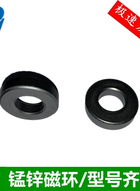 锰锌铁氧体抗干扰滤波圆形磁环T22*11*5黑绿色高频变压器屏蔽电感
