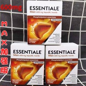 德国EssentialeMAX加强版 健肝素30粒护熬夜肝保健品胶囊颗粒