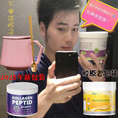 波兰大叔现货 匈牙利胶原蛋白肽粉VitalTrend蓝莓味425g