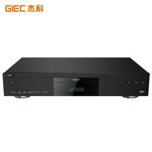 G5700 UHD蓝光播放机杜比视界 GIEC杰科BDP 硬盘播放器 现货