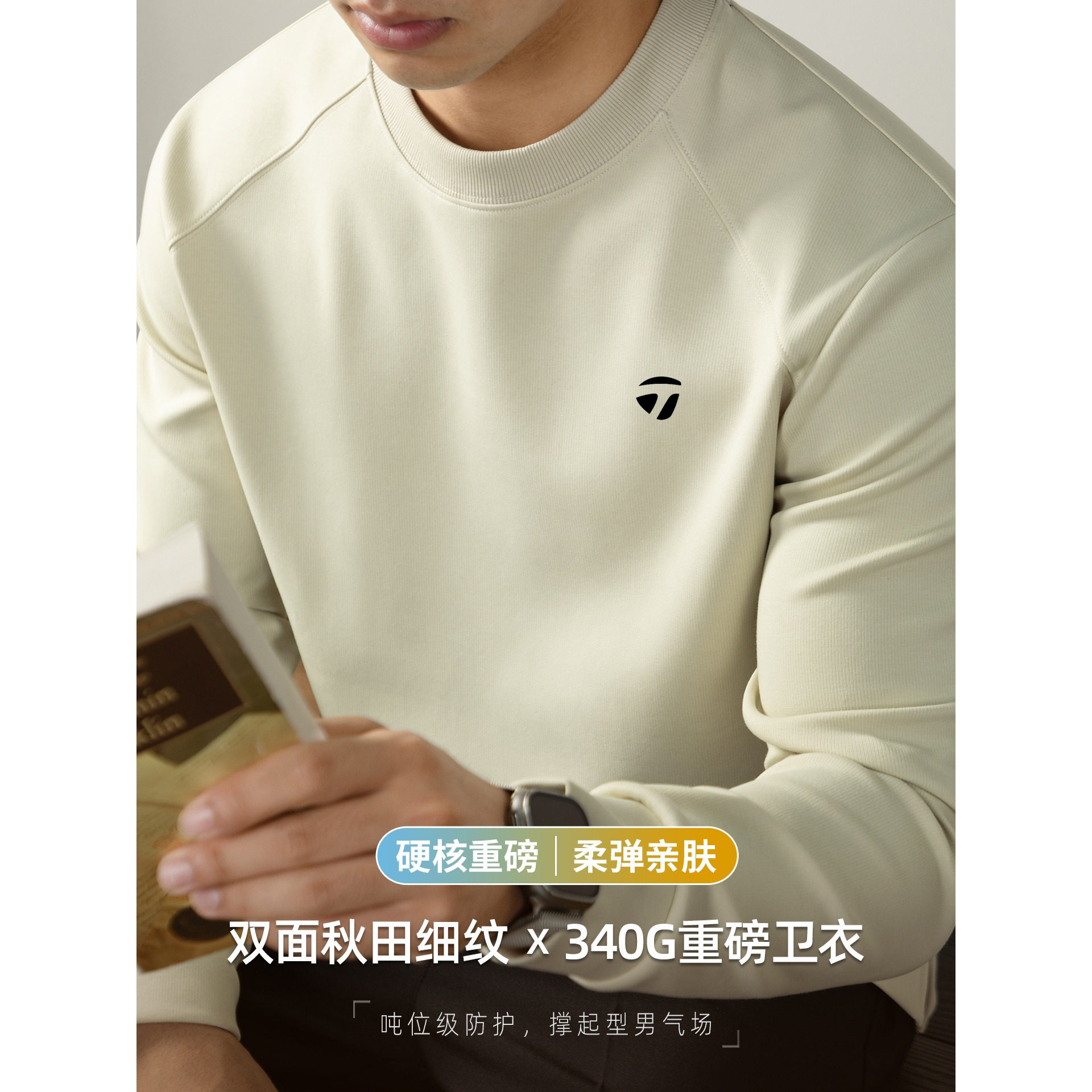 Taylormade男装长袖运动服透气T恤上衣高级感圆领商务休闲POLO衫