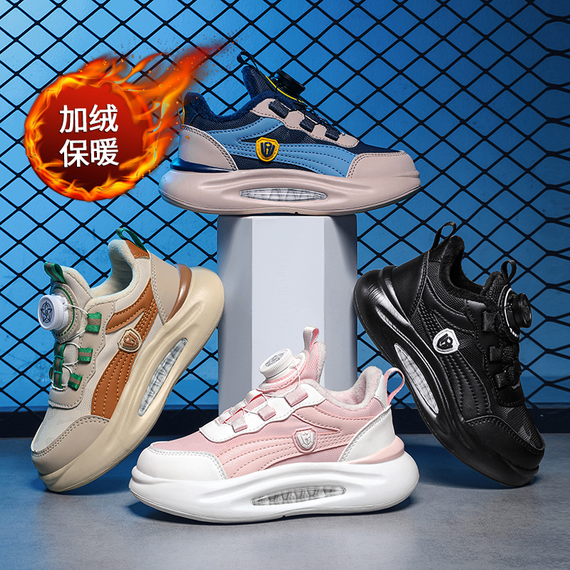 妙趣熊[冬季福利]大棉二棉男童女童时尚休闲运动鞋28-39码501