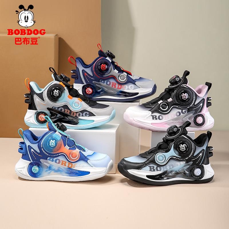 巴布豆【篮球少年】双网/皮面防滑潮搭百搭男童实战篮球运动鞋508