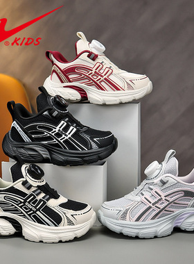 双星双网透气老爹鞋防滑中大童百搭休闲运动鞋28-40码90208