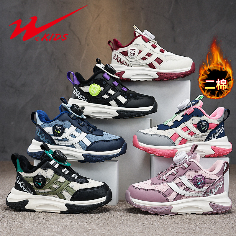 双星童鞋儿童运动鞋2025秋冬新款