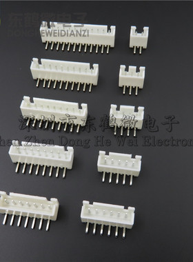 弯针XH2.54 白色接线端子 2P/3P/4P/5P/6P/7P/8P/10-12P 针座 2AW