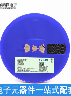 全新原装CJ3401丝印R1 长电 SOT23 MOS场效应P沟道 贴片三极管