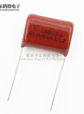 CBB22 电容 630V684J 0.68UF 630V/684 脚距20MM 全新（10只)