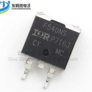 贴片 IRF540NS IRF540NSTRLPBF TO-263 MOS 原装正品 F540NS
