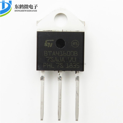 国产 双向可控硅 BTA41-600B 41A600V TO-3P BTA41600B