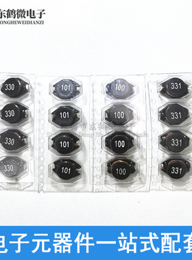 椭圆形贴片功率电感 DO3316P 10UH 100 22 33 330 3.3 4.7 47UH