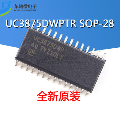 全新原装 UC3875DWPTR UC3875DWP SOP-28 开关控制器 贴片