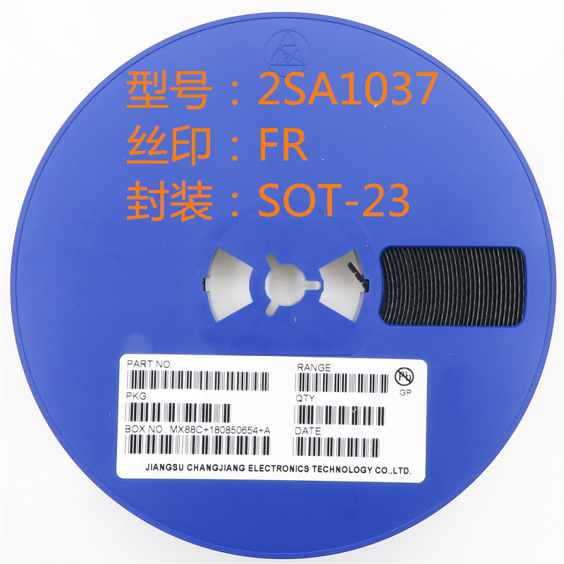 贴片三极管2SA1037 丝印FR SOT-23 PNP型晶体三极管 全新国产