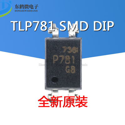 原装正品 贴片/直插TLP781(GB-TP6,F) TLP781(GB,F) 晶体管型光耦